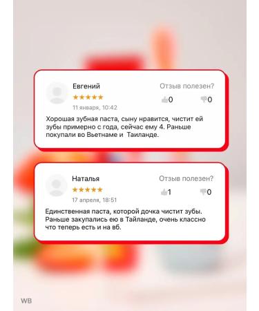 LION Kodomo children's toothpaste with strawberries taste - 2 pcs - Buy Online on GoSupps.com