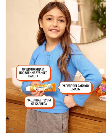 LION Kodomo children's toothpaste orange taste 65 g- 2 pcs - Buy Online on GoSupps.com