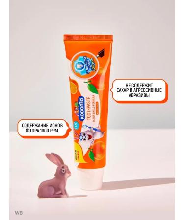 LION Kodomo children's toothpaste orange taste 65 g- 2 pcs - Buy Online on GoSupps.com