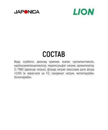 LION Kodomo children's toothpaste orange taste 65 g- 2 pcs - Buy Online on GoSupps.com