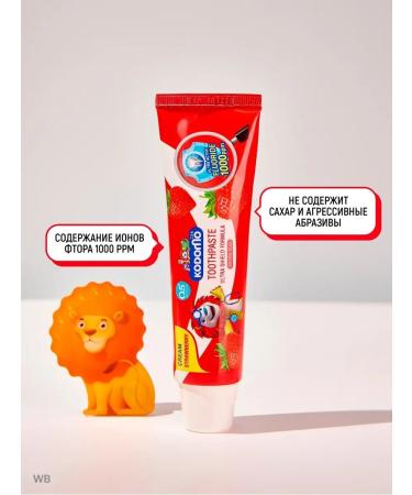 LION Kodomo children's toothpaste taste of strawberries 65 g - 2 pcs - Buy Online on GoSupps.com