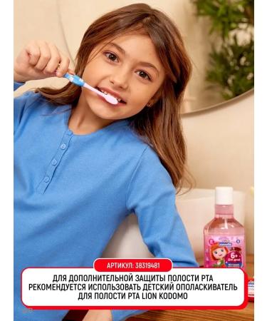 LION Kodomo children's toothpaste taste of strawberries 65 g - 2 pcs - Buy Online on GoSupps.com