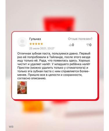 LION Kodomo children's toothpaste taste of strawberries 65 g - 2 pcs - Buy Online on GoSupps.com