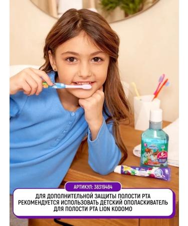 LION Kodomo children's toothpaste with the taste of grapes - 2 pcs - Buy Online on GoSupps.com
