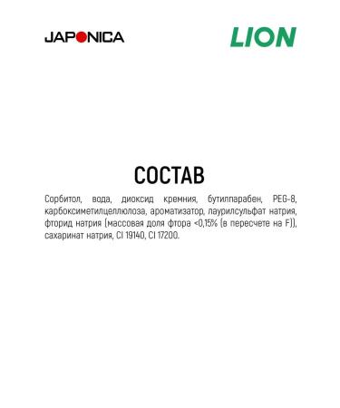 LION Kodomo Children's gel toothpaste taste orange 2 pcs - Buy Online on GoSupps.com