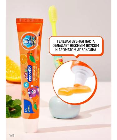 LION Kodomo Children's gel toothpaste taste orange 2 pcs - Buy Online on GoSupps.com