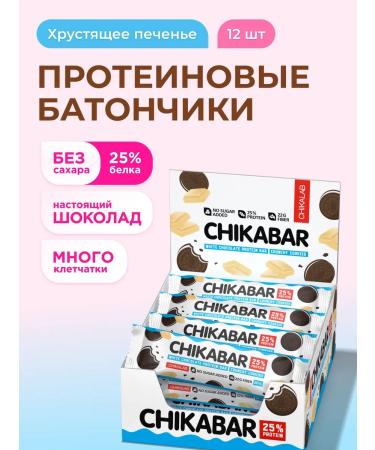 CHIKALAB Chikabar protein bars 12pcs x 60g