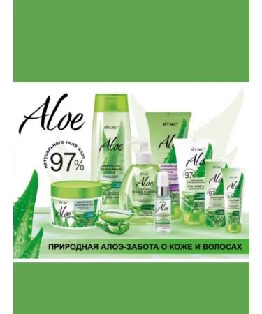 Vitex Aloe intimate hygiene gel 97% - Buy Online on GoSupps.com
