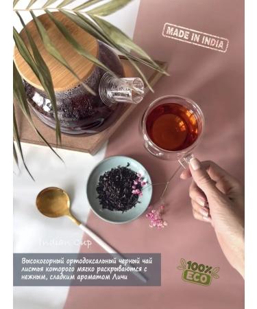 Indian Cup Assam with Lichi fruit - Buy Online on GoSupps.com