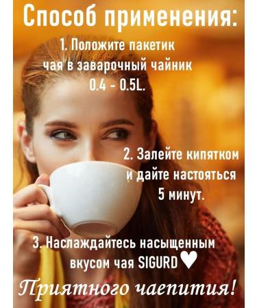 Sigurd Dairy oolong tea green 15 pieces for kettle - Buy Online on GoSupps.com