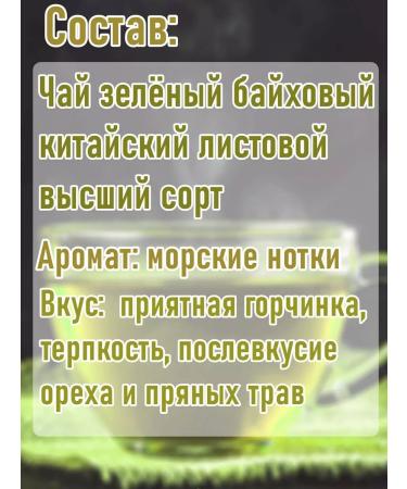 Sigurd Green tea Sencha 15 pieces per kettle - Buy Online on GoSupps.com