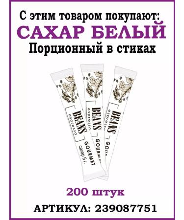 Sigurd Tea with thyme in bags for a kettle 15 pieces - Buy Online on GoSupps.com