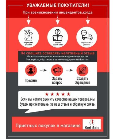 Karl Bolt Body butter - shea butter cosmetic cream oil/moisturizing for/butter - Buy Online on GoSupps.com