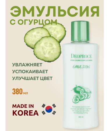 DEOPROCE Emulsion for the face moisturizing