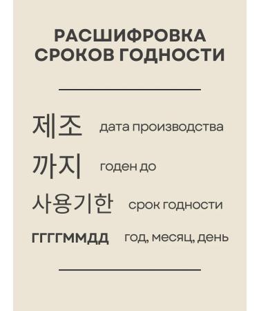 DEOPROCE Emulsion for the face moisturizing - Buy Online on GoSupps.com