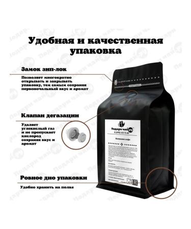 Give me some tea Grain coffee chocolate caramel - Buy Online on GoSupps.com