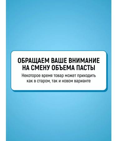 LION Salz Fresh toothpaste for complex protection 2 pcs - Buy Online on GoSupps.com