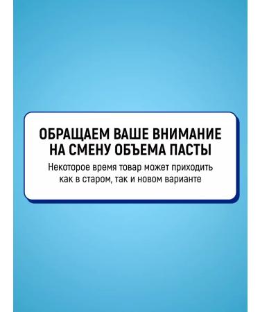 LION Salz Original toothpaste with Coenzym Q10 2 pcs - Buy Online on GoSupps.com