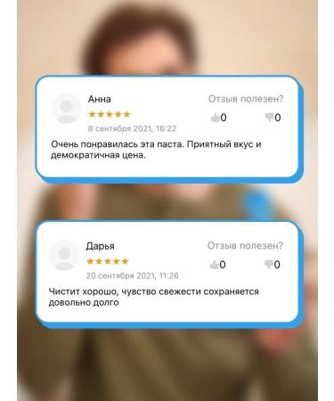 LION System toothpaste for sensitive. teeth - Buy Online on GoSupps.com