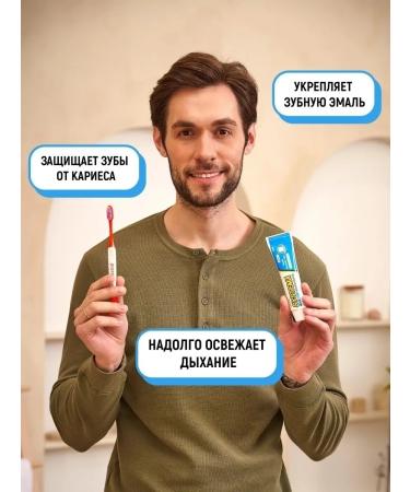 LION System toothpaste for sensitive. teeth - Buy Online on GoSupps.com