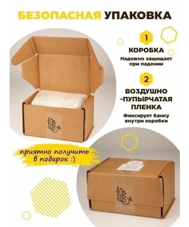 Honey of the Mamdeev family Mountain linden natural honey sweets gift - Buy Online on GoSupps.com