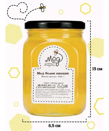 Honey of the Mamdeev family Honey white acacia 950 g sweets without sugar - Buy Online on GoSupps.com