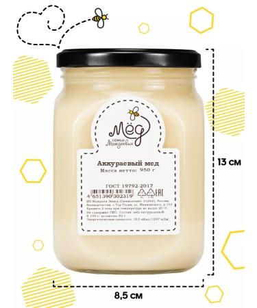 Honey of the Mamdeev family Legal honey natural - Buy Online on GoSupps.com