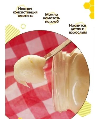 Honey of the Mamdeev family Legal honey natural - Buy Online on GoSupps.com