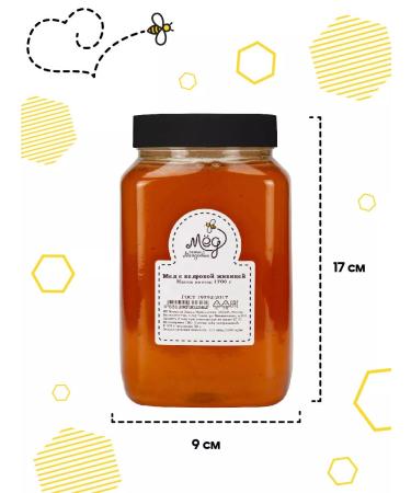 Honey of the Mamdeev family Honey with cedar gum 1700 g pp sweets - Buy Online on GoSupps.com
