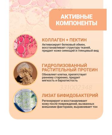 Anua Moisturizing face cream with peach - Buy Online on GoSupps.com