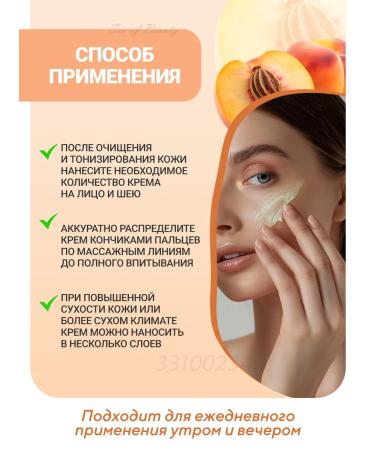 Anua Moisturizing face cream with peach - Buy Online on GoSupps.com