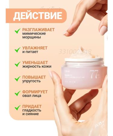 Anua Moisturizing face cream with peach - Buy Online on GoSupps.com