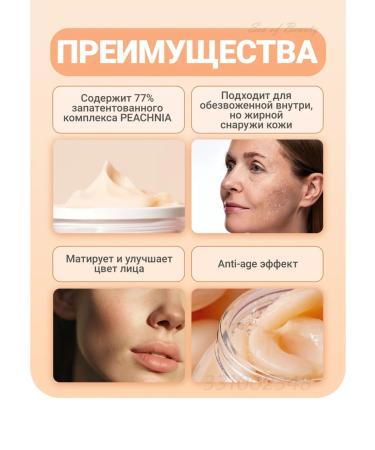 Anua Moisturizing face cream with peach - Buy Online on GoSupps.com