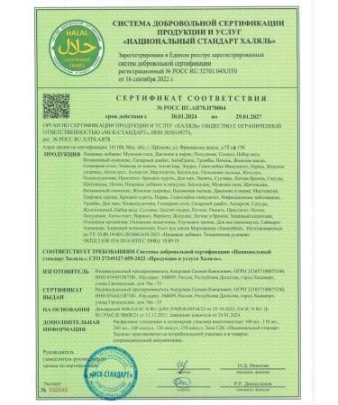 SunnaVit Sunna med capsules against smoking - Buy Online on GoSupps.com