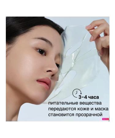 BIODANCE Refreshing Sea Kelp Real Deep Mask 4pcs Mask set - Buy Online on GoSupps.com