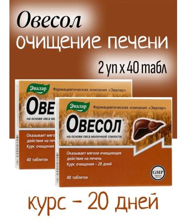 Evalar Owing for the liver tablets 40 pcs 2