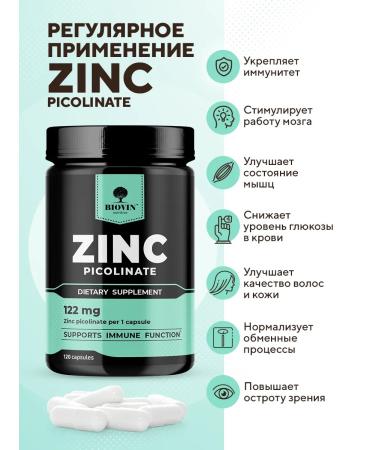 BIOVIN Qing Picoline 120 capsules for men and women - Buy Online on GoSupps.com