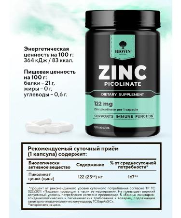 BIOVIN Qing Picoline 120 capsules for men and women - Buy Online on GoSupps.com