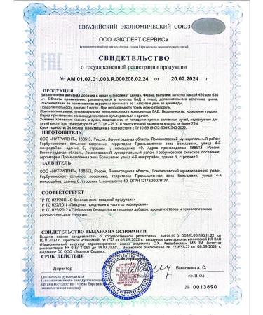 BIOVIN Qing Picoline 120 capsules for men and women - Buy Online on GoSupps.com