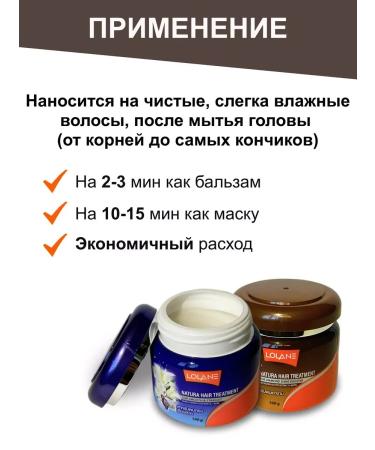 LOLANE hair mask A set of masks for nutrition and shine of hair LOLANE 2x100ml - Buy Online on GoSupps.com