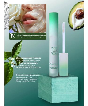 KosmetickWoG Hygienic lipstick and lipstone whey - Buy Online on GoSupps.com