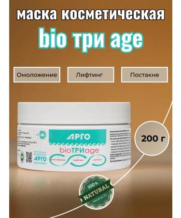 ARGO Cosmetic mask BIO three Age 200 g