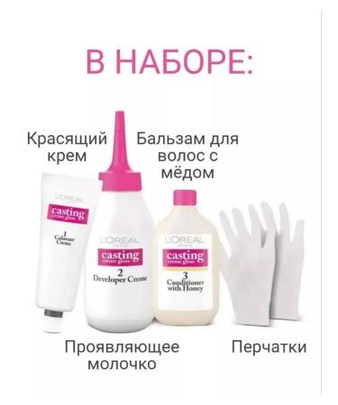 L'OREAL PARIS Hair dye Casting Creme Gloss 418 - Buy Online on GoSupps.com