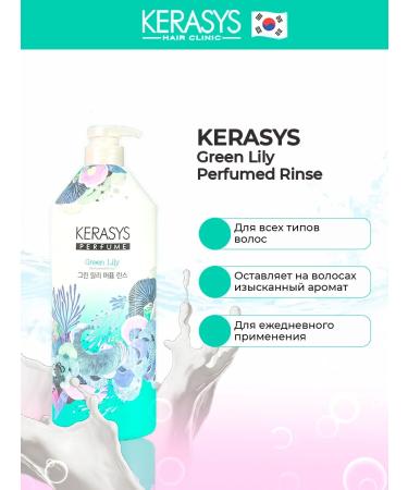 KERANOVE Perfumed air conditioning with lily extract - Buy Online on GoSupps.com