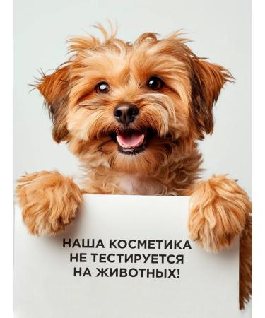 Aromance Foot cream 300 ml Los Cherry - Buy Online on GoSupps.com