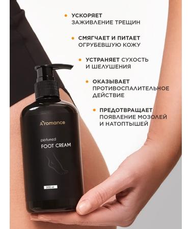 Aromance Foot cream 300 ml Los Cherry - Buy Online on GoSupps.com