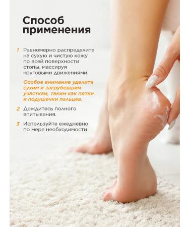 Aromance Foot cream 300 ml Los Cherry - Buy Online on GoSupps.com