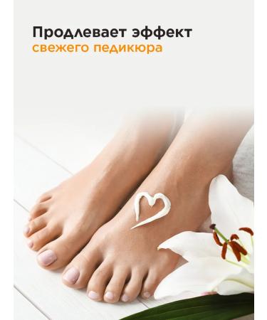 Aromance Foot cream 300 ml Los Cherry - Buy Online on GoSupps.com