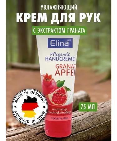 Elina med Hand and body cream moisturizing with grenade