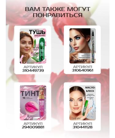 Lipstick matte 01 chocolate - Buy Online on GoSupps.com